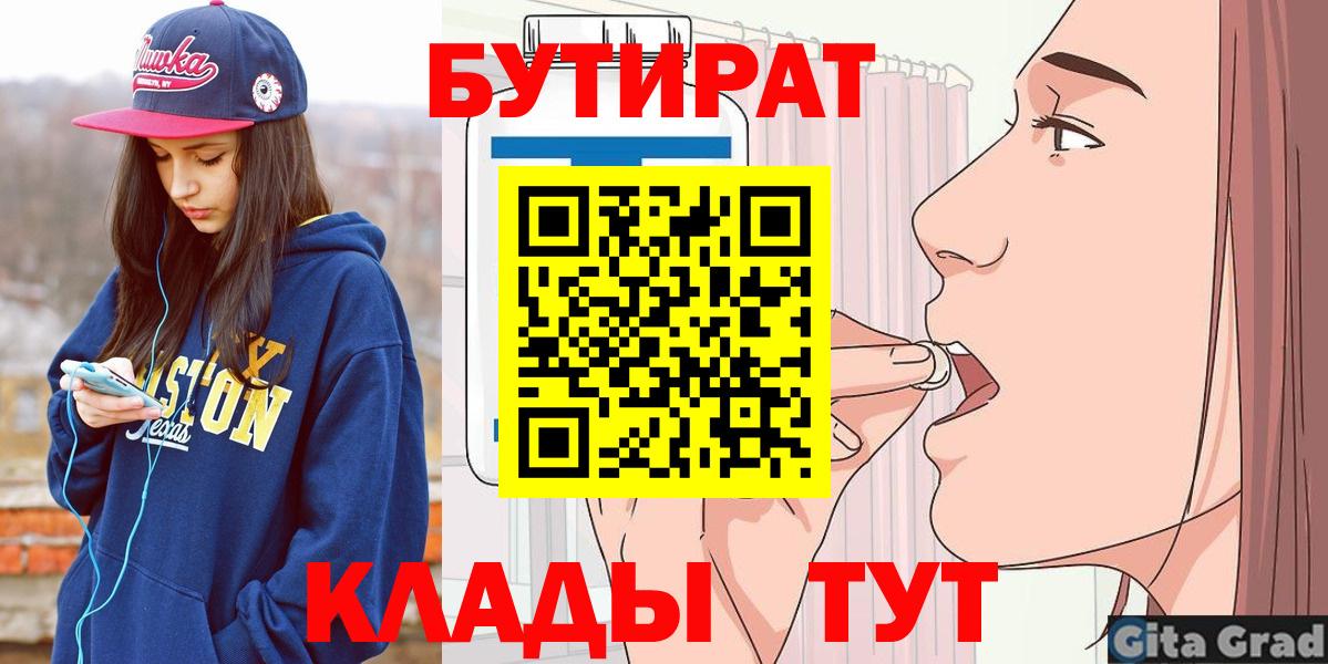 Меф мяу мяу Котельники