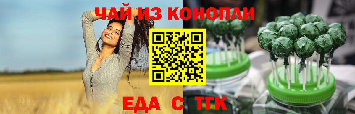 Котельники  Canna-Cookies марихуана  Вход с VPN 