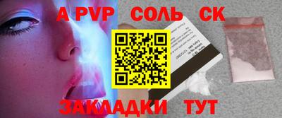 твердый Кинель