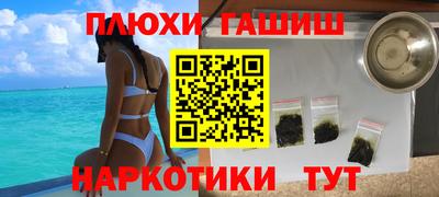 ПСИЛОЦИБИНОВЫЕ ГРИБЫ Кимры