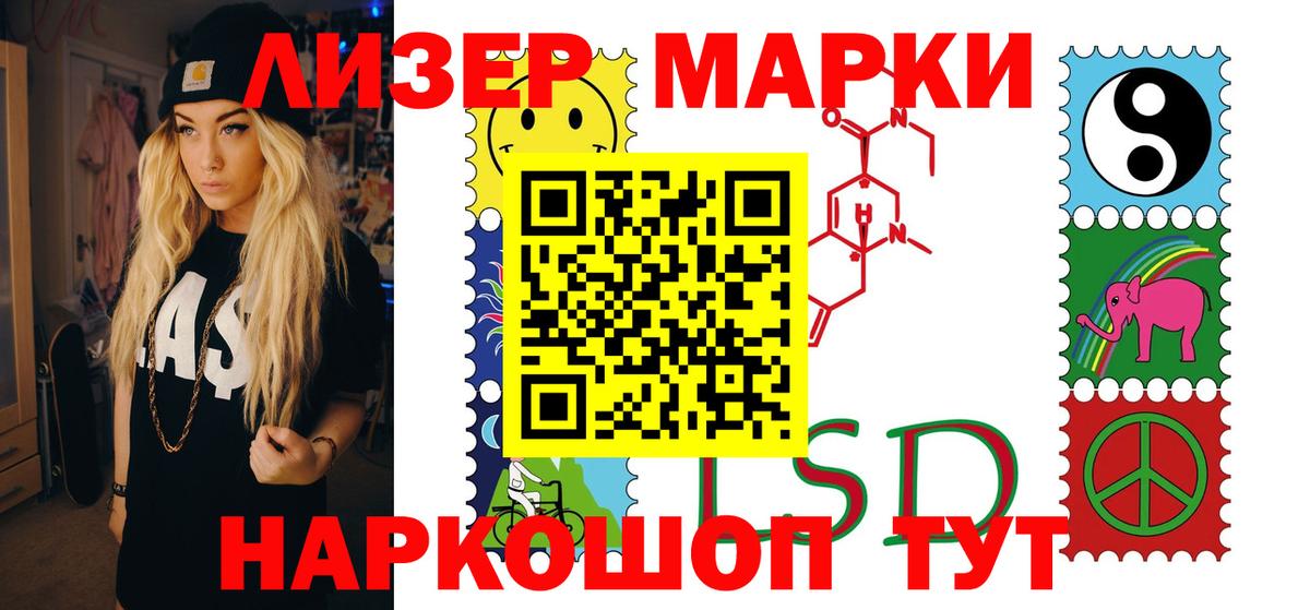 LSD-25 экстази ecstasy  Вход с VPN  Котельники  ЛСД экстази  ЛСД экстази ecstasy 