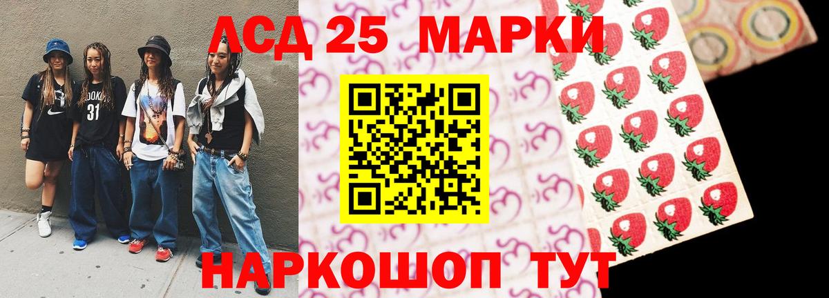 ЛСД экстази ecstasy Котельники