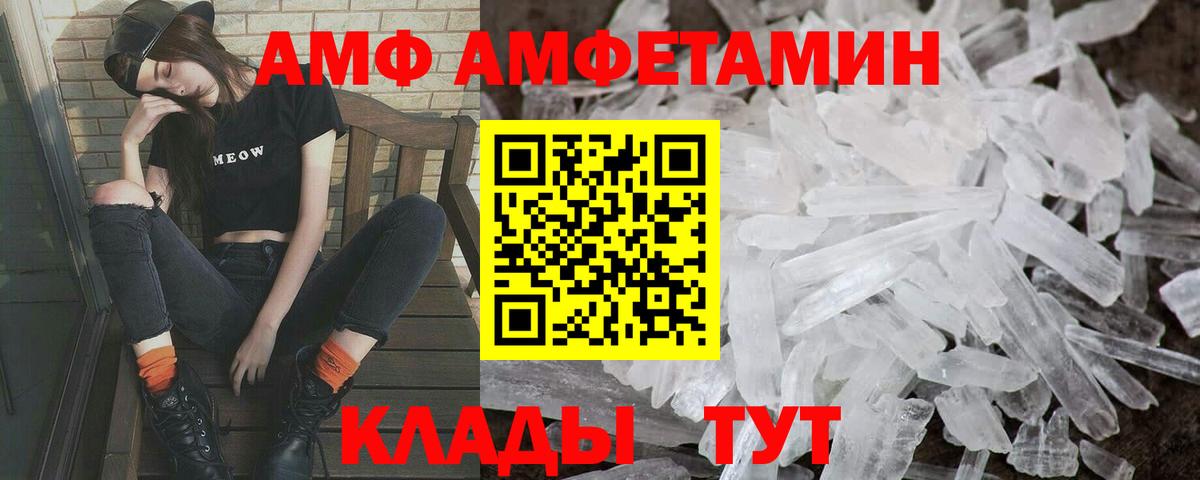 Котельники  МЕТАМФЕТАМИН  Вход с VPN  МЕТАМФЕТАМИН Methamphetamine 