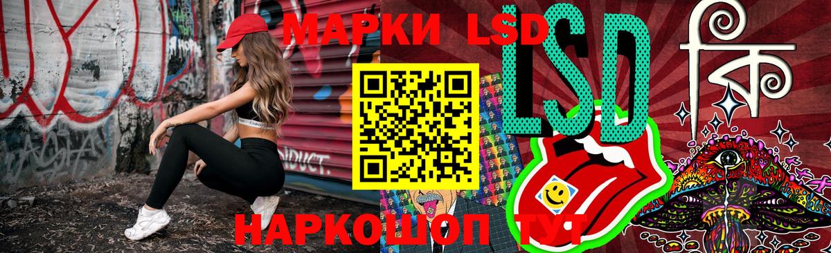 Марки 25I-NBOMe 1,5мг Котельники