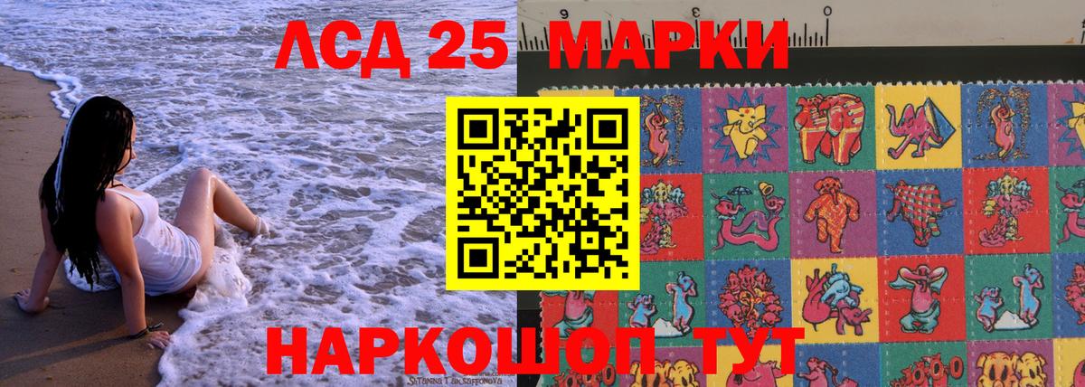 Марки N-bome 1500мкг  Марки N-bome 1500мкг  Котельники  Вход с VPN 