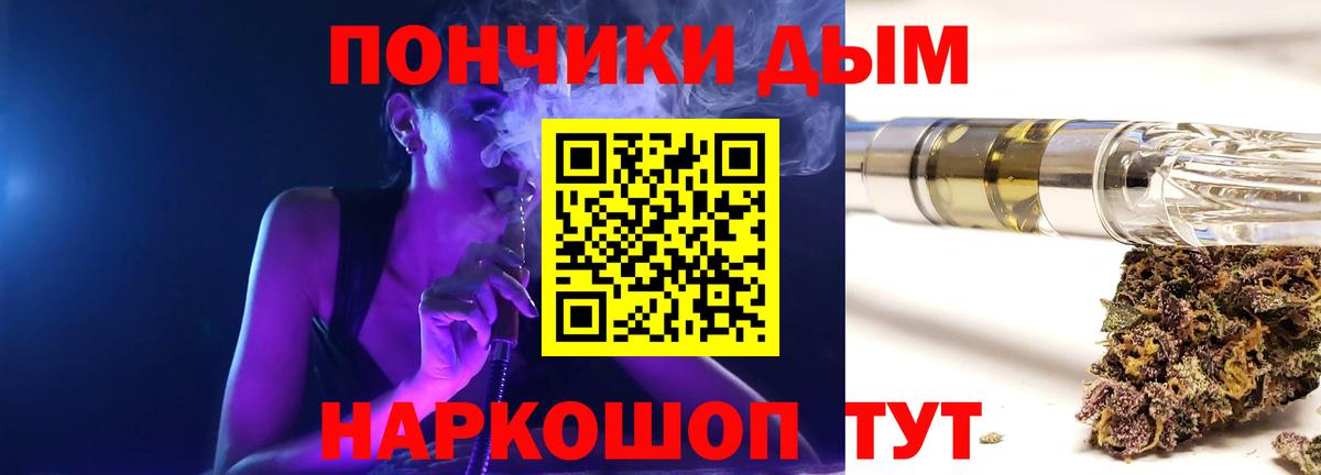 Бошки марихуана OG Kush Котельники